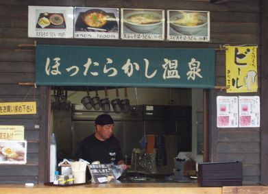 P1010058.JPG