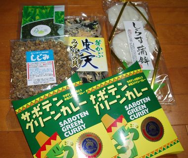 P1010226.JPG