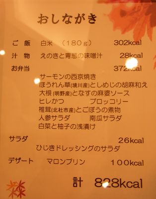 PB170262.JPG